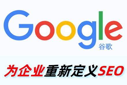 seo价格查询